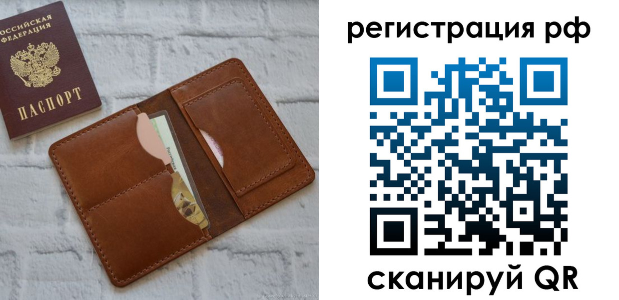 прописка иностранных граждан в Хадыженске